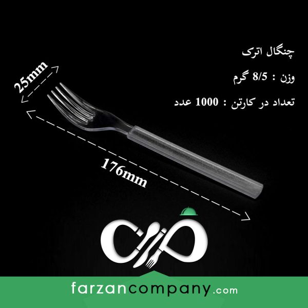 ⁦شوكة كريستالية للاستخدام مرة واحدة من Atrak⁩ - الصورة ⁦2⁩