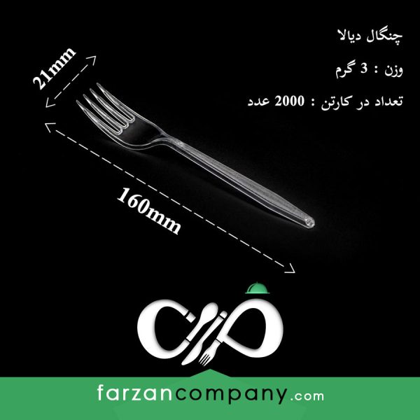 Transparent disposable fork, Diala model - Image 2