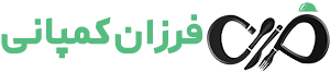 فرزان کمپانی